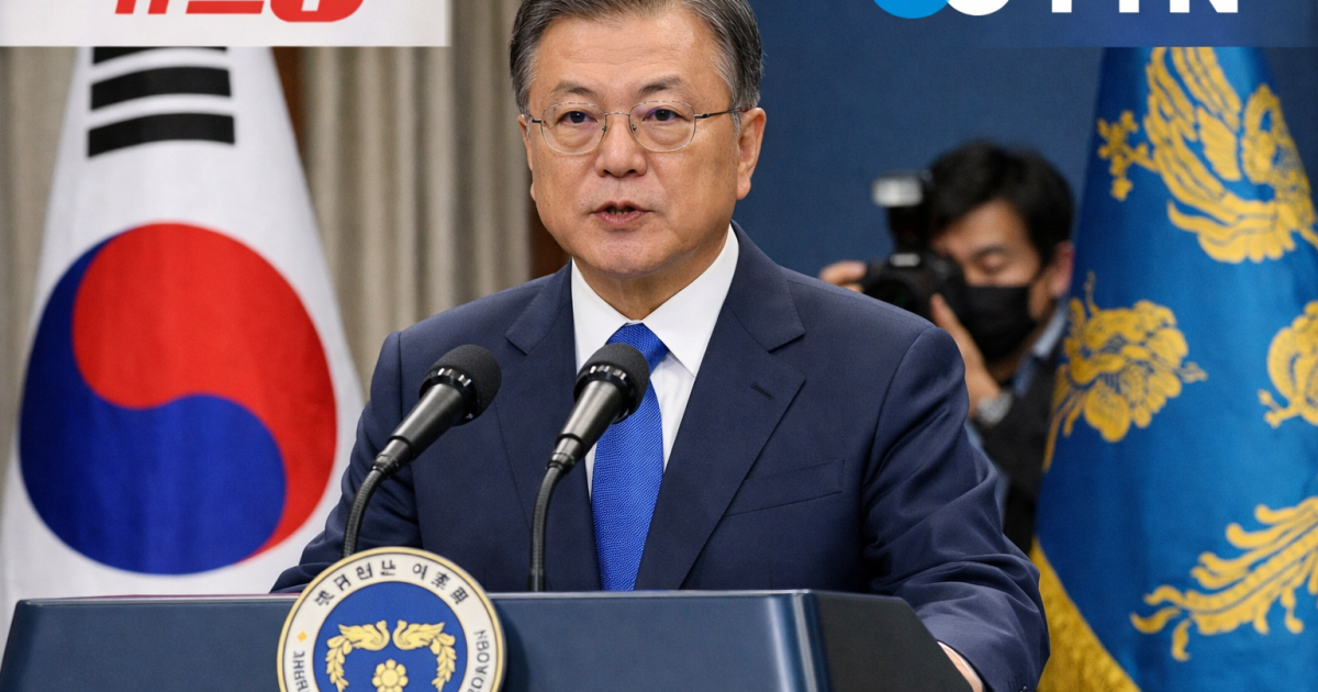 국제 뉴스 이미지