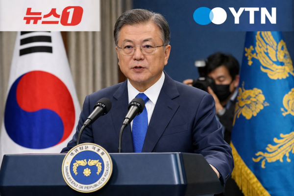 국제 뉴스 이미지