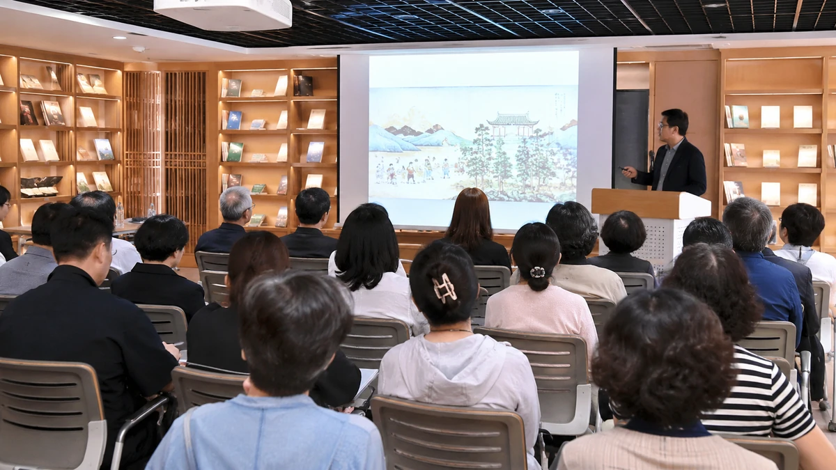 송파구, 17일 송파책박물관서 신병주 교수 초청 책문화 강연 개최
