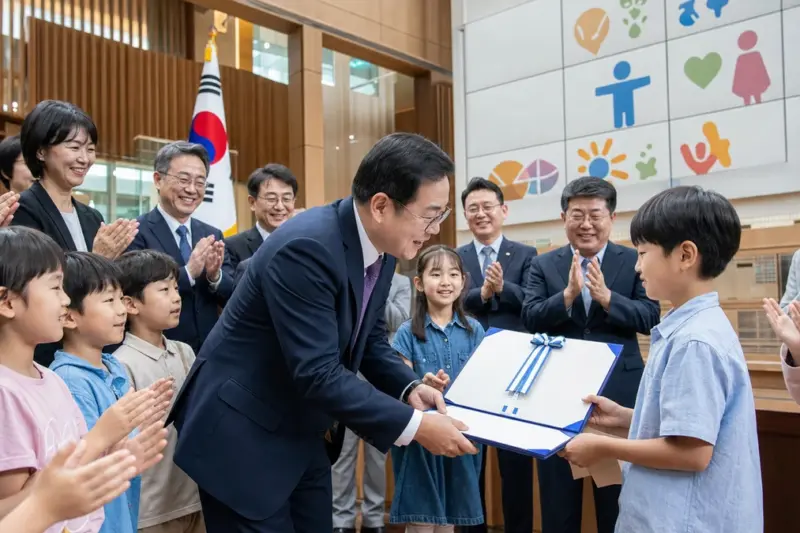 영광군, 유니세프 아동친화도시 최초 인증 획득
