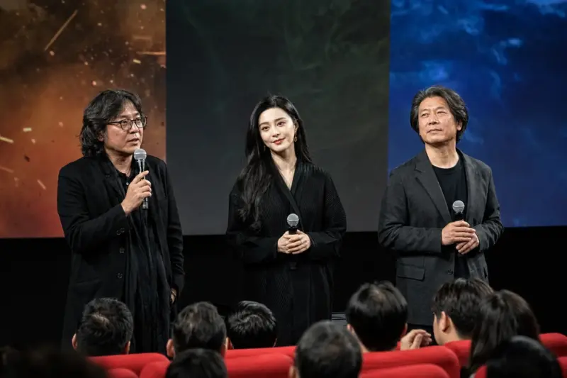 부산국제영화제 ‘까르뜨 블랑슈’에 김지운·판빙빙·홍경표 초청