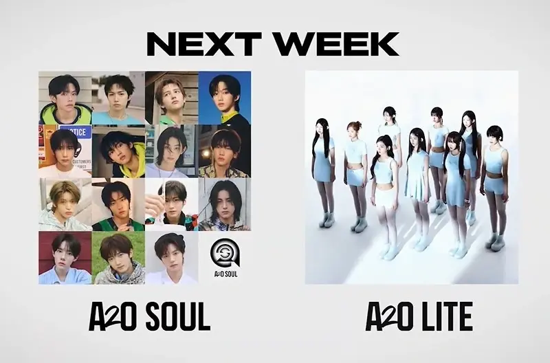 이수만 제작 신인 보이그룹 A2O 소울·걸그룹 A2O 라이트, 이달 동시 데뷔